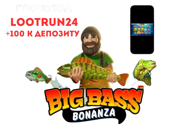 Big Bass Bonanza