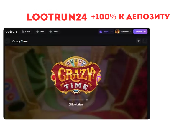 Сrazy Time