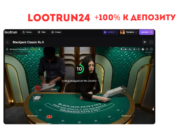 Live blackjack